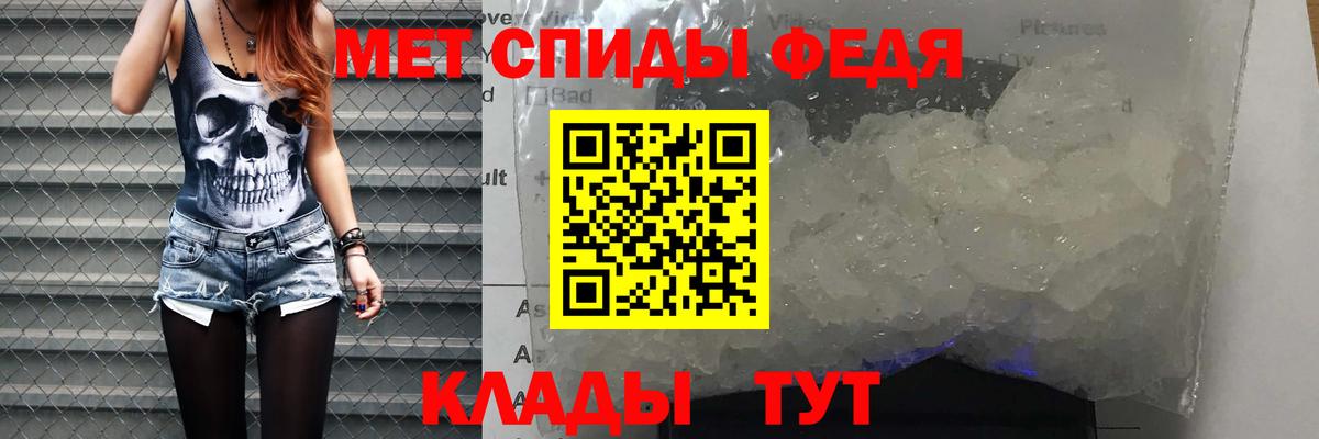 АМФ Розовый  АМФ  Магадан  Вход с VPN 