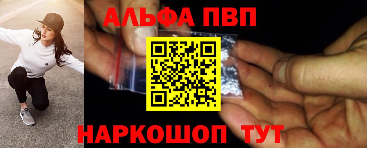 A PVP СК Магадан