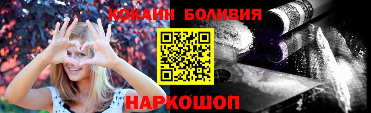 Кокаин Колумбийский Магадан