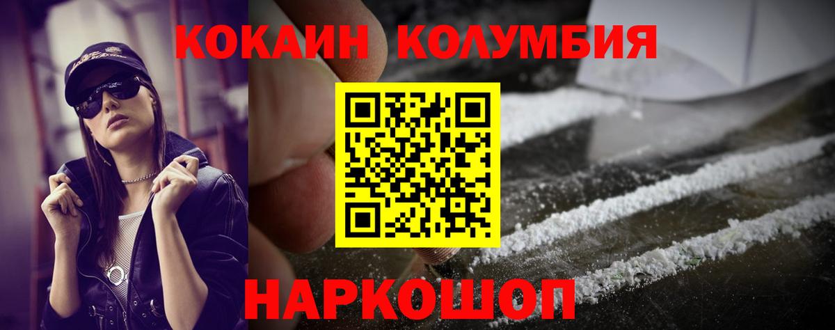Мефедрон Магадан
