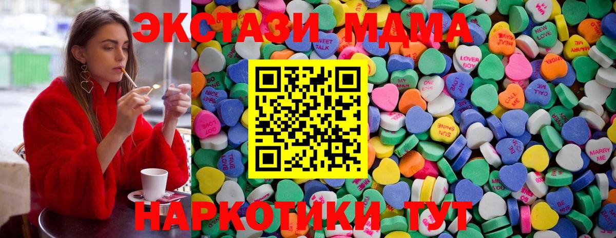 Магадан  Экстази  Вход с VPN  Экстази бентли 