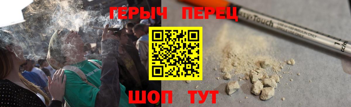 Героин Heroin Магадан