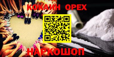 марихуана Изобильный
