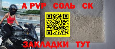 скорость mdpv Ипатово