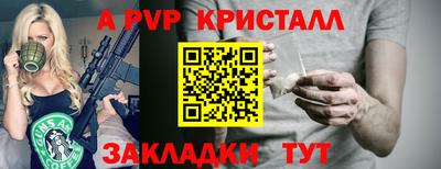 крисы Ирбит