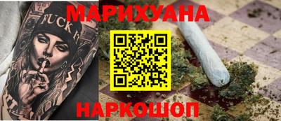 марихуана Изобильный