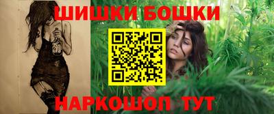 спиды Шебекино