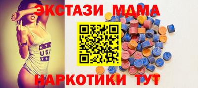крисы Ирбит