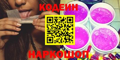 крисы Ирбит