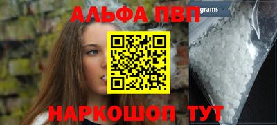 крисы Ирбит