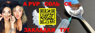крисы Ирбит