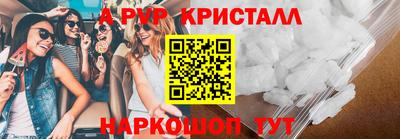 альфа пвп VHQ Шахты