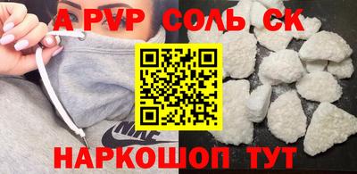 скорость mdpv Ипатово