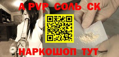 скорость mdpv Ипатово