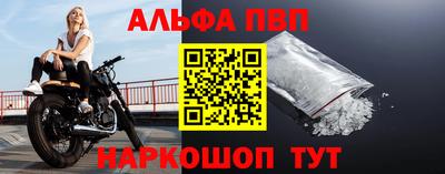 крисы Ирбит