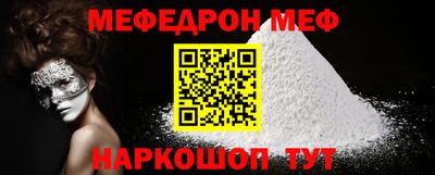 крисы Ирбит