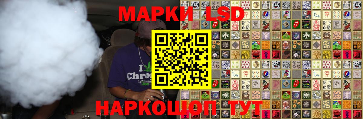 LSD-25 экстази ecstasy Магадан