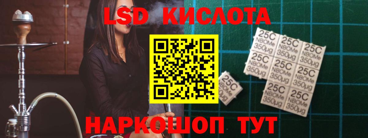 ЛСД экстази кислота  Вход с VPN  Магадан  LSD-25 экстази ecstasy 