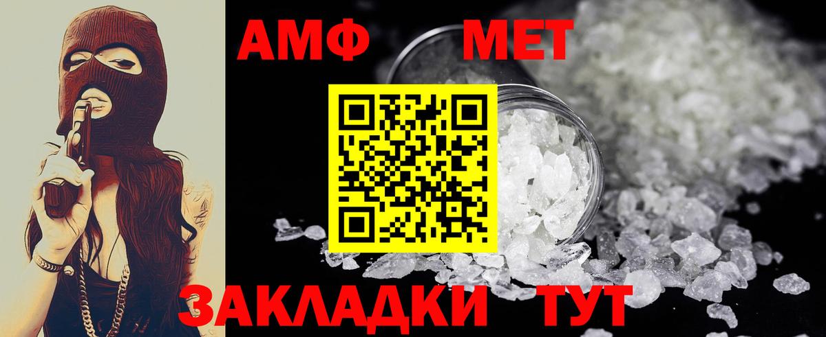 Первитин пудра  Вход с VPN  Первитин пудра  Магадан 