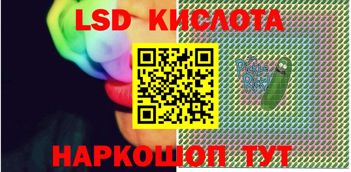 Марки N-bome 1,8мг Магадан