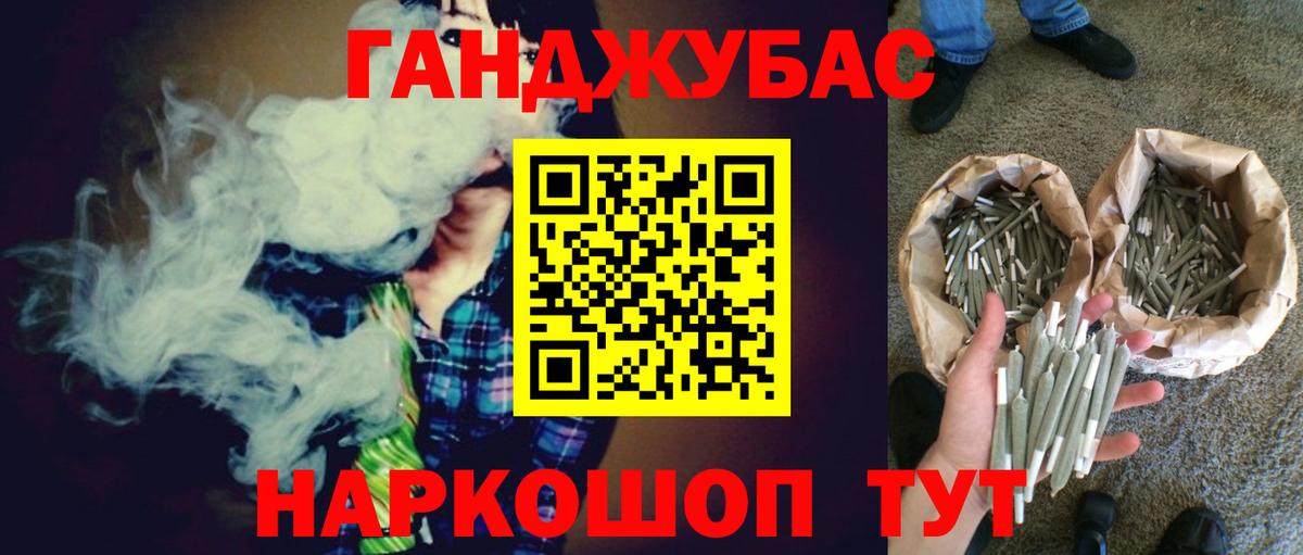 Каннабис гибрид Магадан