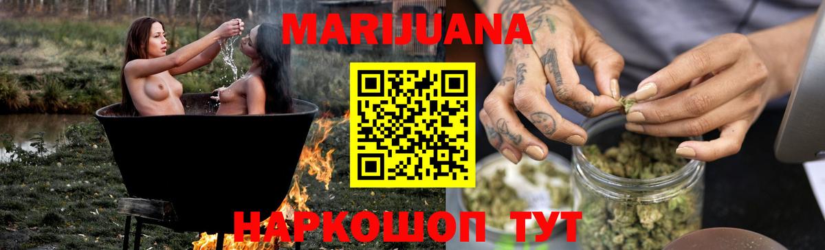 Марихуана Amnesia  Марихуана гибрид  Каннабис планчик  Магадан  Конопля VHQ  Вход с VPN 